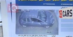 هيونداي كونا